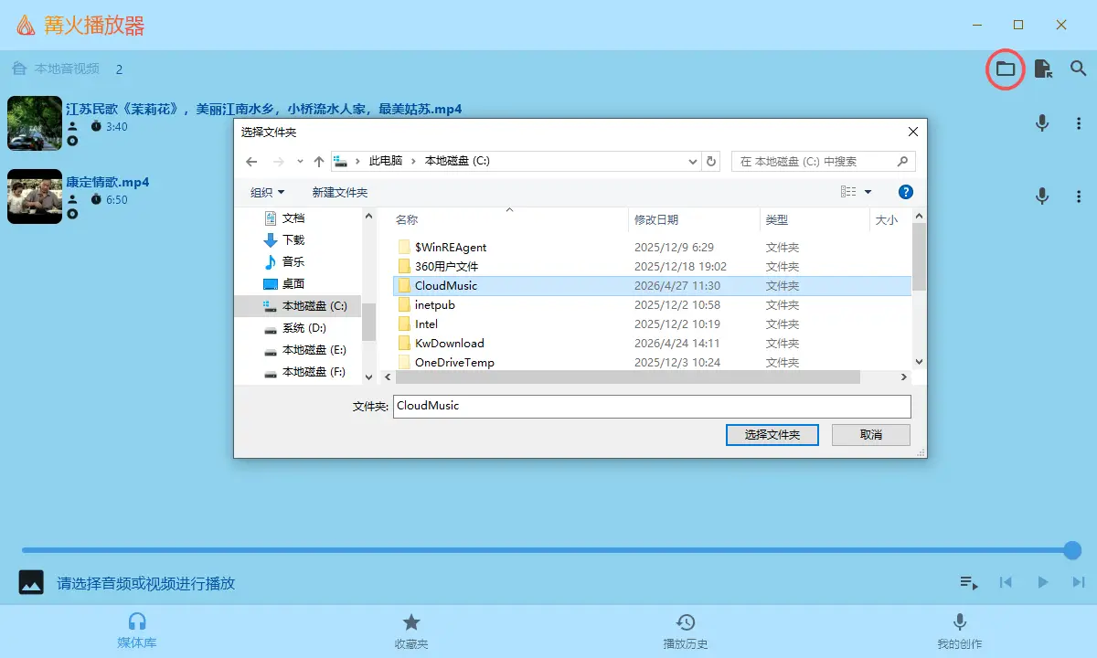 载入文件